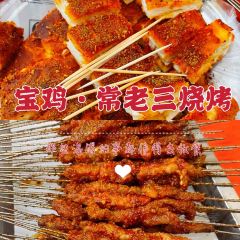常老三烧烤 User Photo