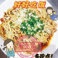 聚乡村酒家 User Photo