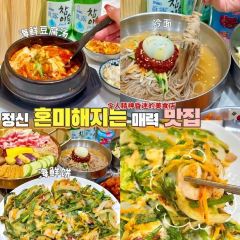 欧巴呀韩国料理(敏捷城店) User Photo