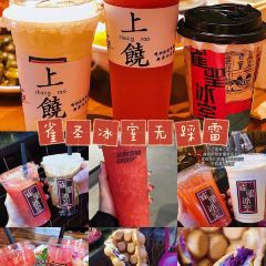 白魚赤烏美食集市張用戶圖片