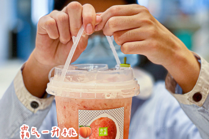 奈雪的茶(东百南街商业中心店)