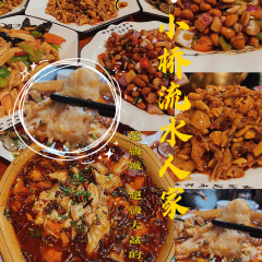 XIAO QIAO LIU SHUI REN GU SHUI ZHU YU User Photo