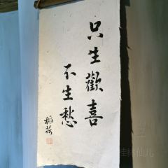 稻荷寿司(摩根100店) User Photo