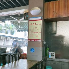 味当先(人民西一路总店) User Photo