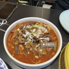 LAO DI FAN DIAN User Photo