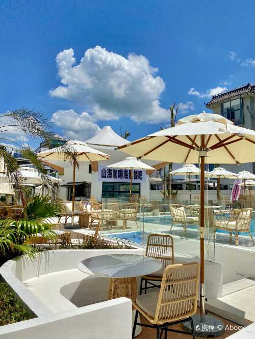 山海咖啡海景餐bar