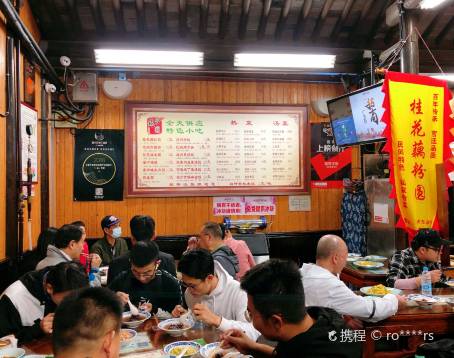 粗茶淡飯（東關街店）