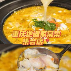 九锅一堂酸菜鱼(三峡广场印象汇店) User Photo