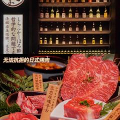 爱烧肉居酒屋(黑金店) User Photo