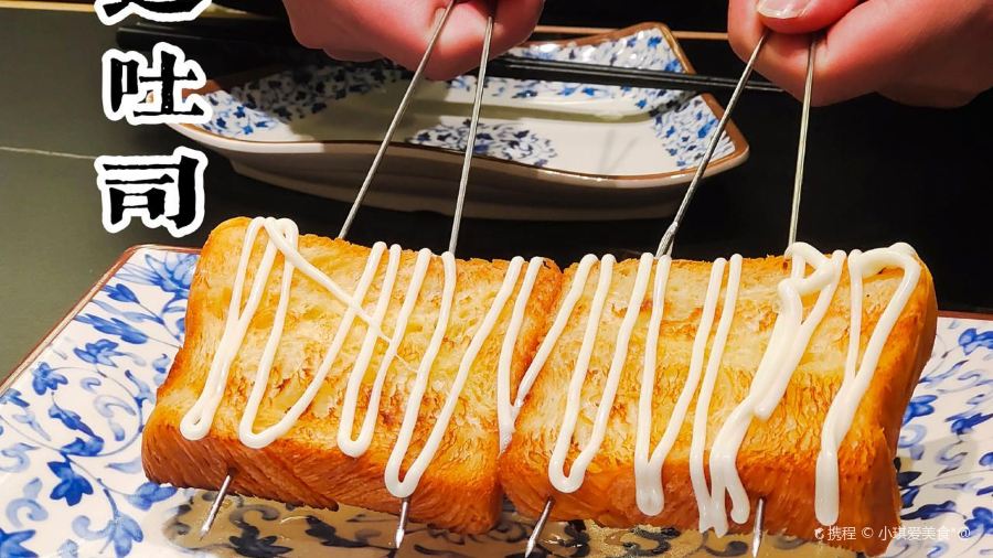 雲小骚·瓦片烧烤(刘宅店)