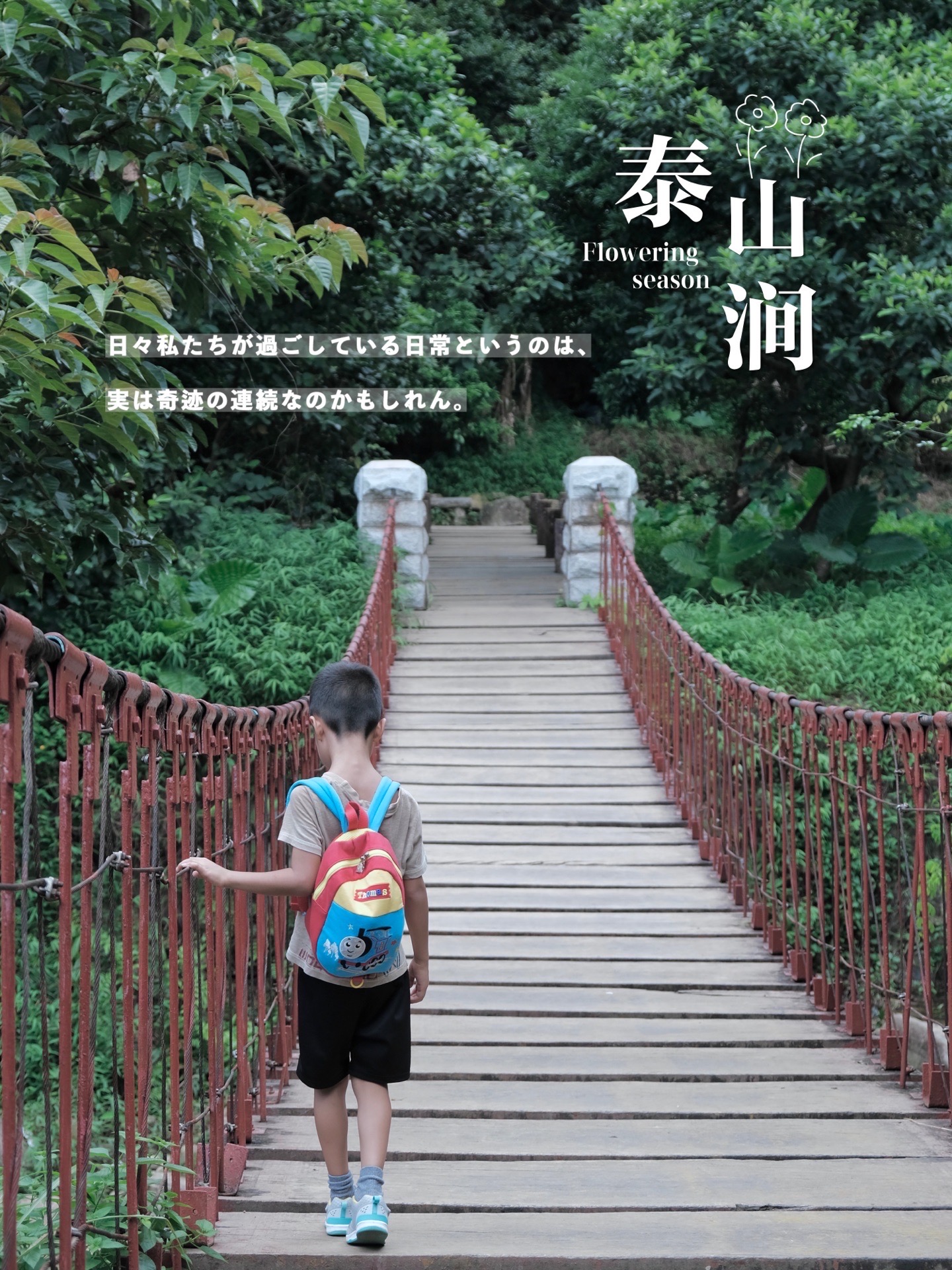 Taishan Stream 深セン の旅行レビュー Trip Comトラベルガイド