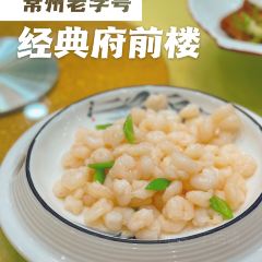 Fu Qian Lou User Photo