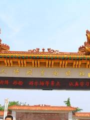 Tianfo Tourist Area