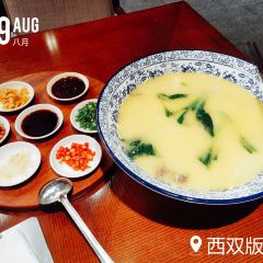 Zhen Chinese Restaurant User Photo