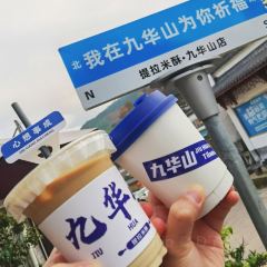提拉米酥 User Photo