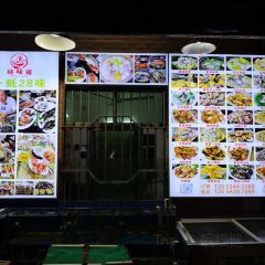 蚝味道饭店 User Photo