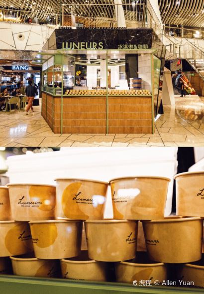 LUNEURS月乐诗 冰淇淋咖啡(环贸店)