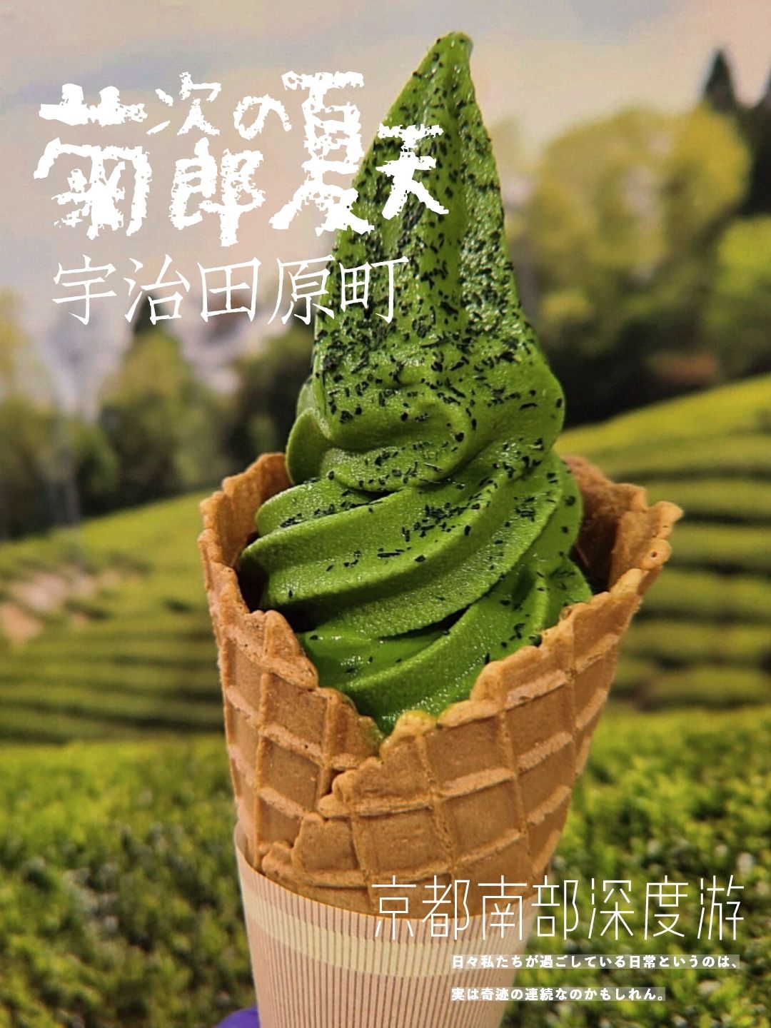 Shojuin Travel Guidebook Must Visit Attractions In Ujitawara Shojuin Nearby Recommendation Trip Com Shojuin Travel Guidebook Must Visit Attractions In Ujitawara Shojuin Nearby Recommendation Trip Com