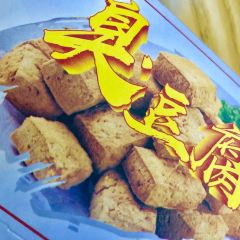 宁波三臭(南塘店) User Photo