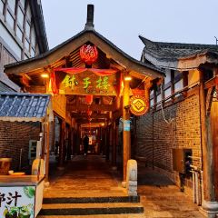 老常德钵子菜馆(河街店) 여행 사진