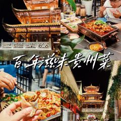 百年滋味·花甲烤鱼(万象店) User Photo