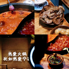 楠火锅(慈溪店) User Photo