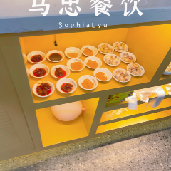 马忠餐饮(久治店) User Photo