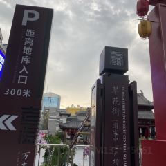 Min jian fan zhuang User Photo