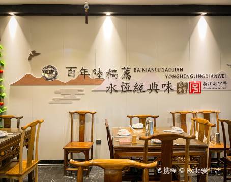 Hecheng Lu Gao Jian Local Flavors Restaurant (Yuehe Branch)