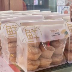 唐糕祖(龙湖时代天街店) User Photo