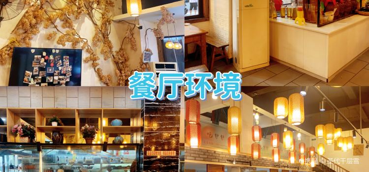 川西坝子火锅(南岸会馆路店)