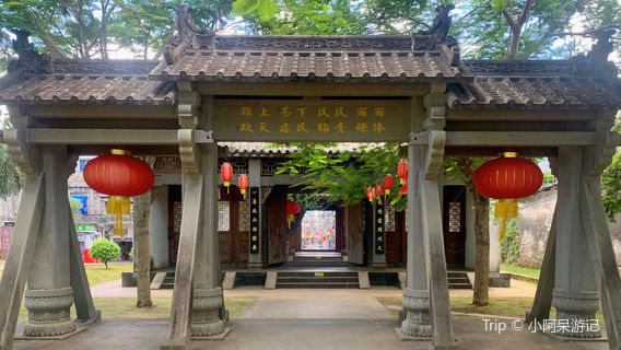 Ding'an County Government Site Ruins