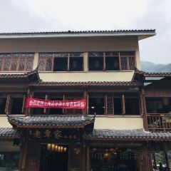 老覃家私房菜 User Photo