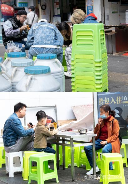 Jin Pai Luo Ji Chang Wang Mian