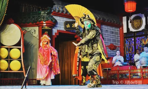 Shufeng Yayun Sichuan Opera House