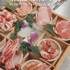 悟能八戒烤肉（布吉老街店）張用戶圖片