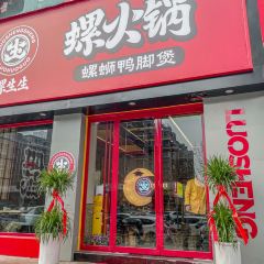 Ashenggeliuzhouluosifen (kaideguangchang) User Photo