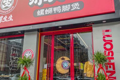 Ashenggeliuzhouluosifen (kaideguangchang)