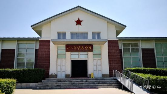 802演習紀念館