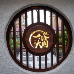 大同品味(鼎湖店) User Photo