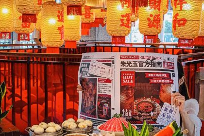 朱光玉火锅馆(奉节店)