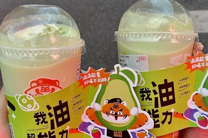 兵立王鲜果茶·奶茶(抗建路店)
