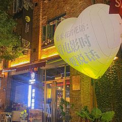 約吧YUEBAR輕奢創意餐廳張用戶圖片