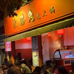 欢喜兔兔火锅 User Photo