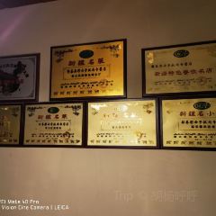 彩云手抓肉·王彩云新疆菜(新城分店) User Photo