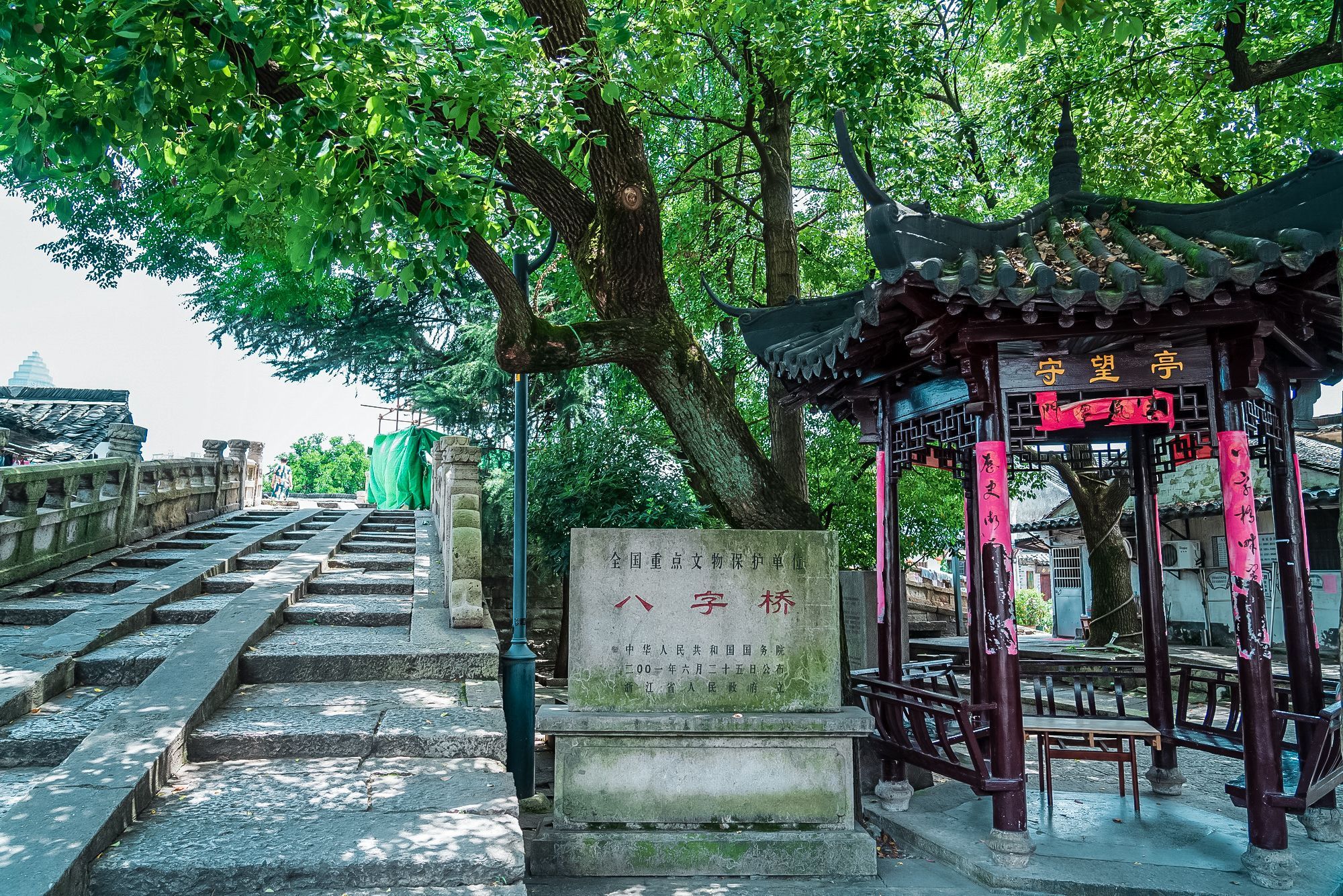 Bazi Bridge Tickets [2025] Promos, Prices, Reviews Opening