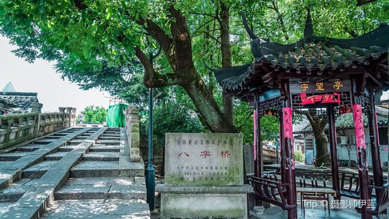 Shaoxing