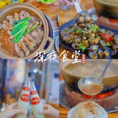 深夜食堂四季炭爐雞煲張用戶圖片