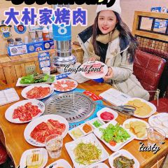 大朴家烤肉(公新店) User Photo