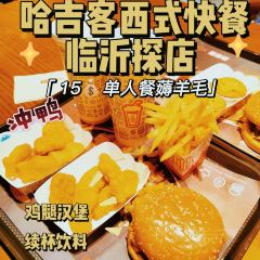 哈吉客HijK(家悦城店) User Photo